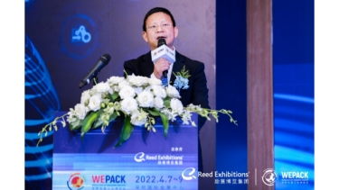 Thomas Huang, Senior Vice President of Reed Exhibitions China