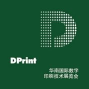 上海国际数字印刷设备技术展览会LOGO